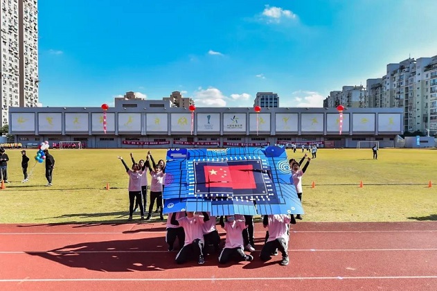 中国·7790必发集团(股份)有限公司-官方网站