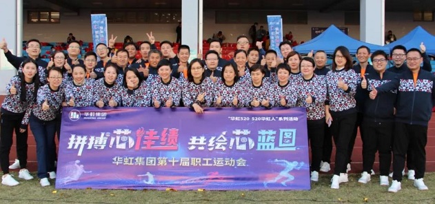 中国·7790必发集团(股份)有限公司-官方网站