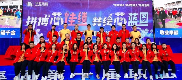 中国·7790必发集团(股份)有限公司-官方网站