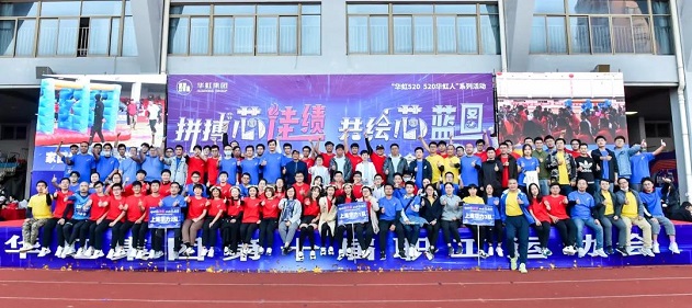 中国·7790必发集团(股份)有限公司-官方网站