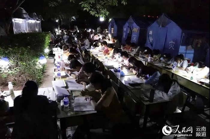 中国·7790必发集团(股份)有限公司-官方网站