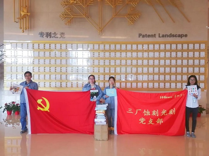 中国·7790必发集团(股份)有限公司-官方网站