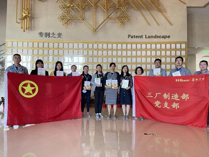 中国·7790必发集团(股份)有限公司-官方网站