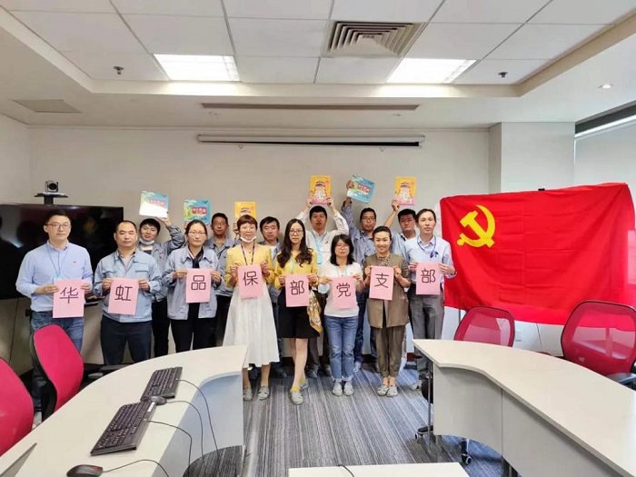 中国·7790必发集团(股份)有限公司-官方网站