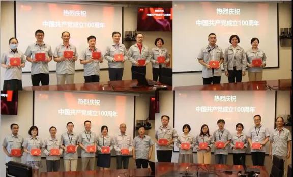 中国·7790必发集团(股份)有限公司-官方网站