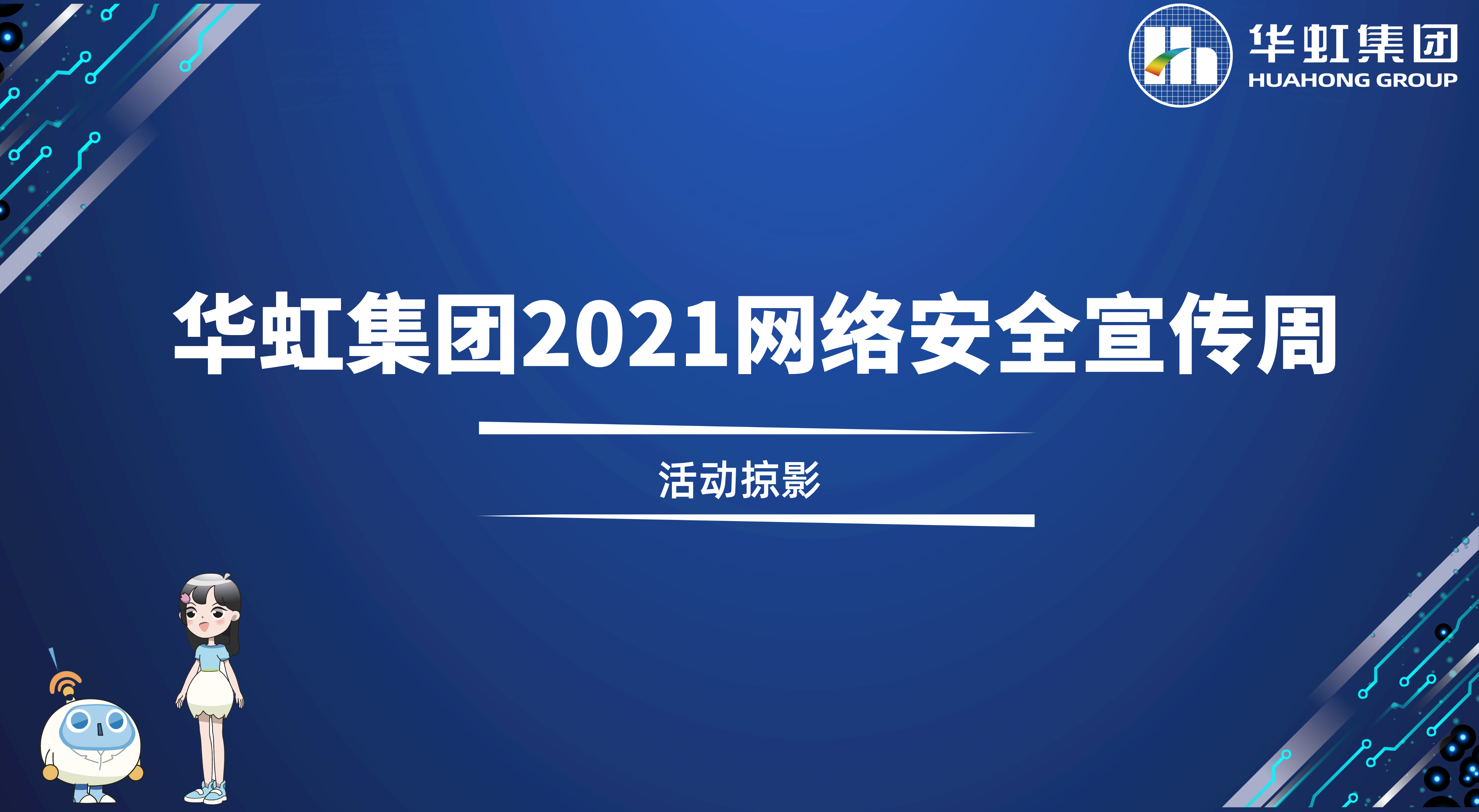 ���׾���ح7790�ط�����2021���簲ȫ�����ܻ��Ӱ