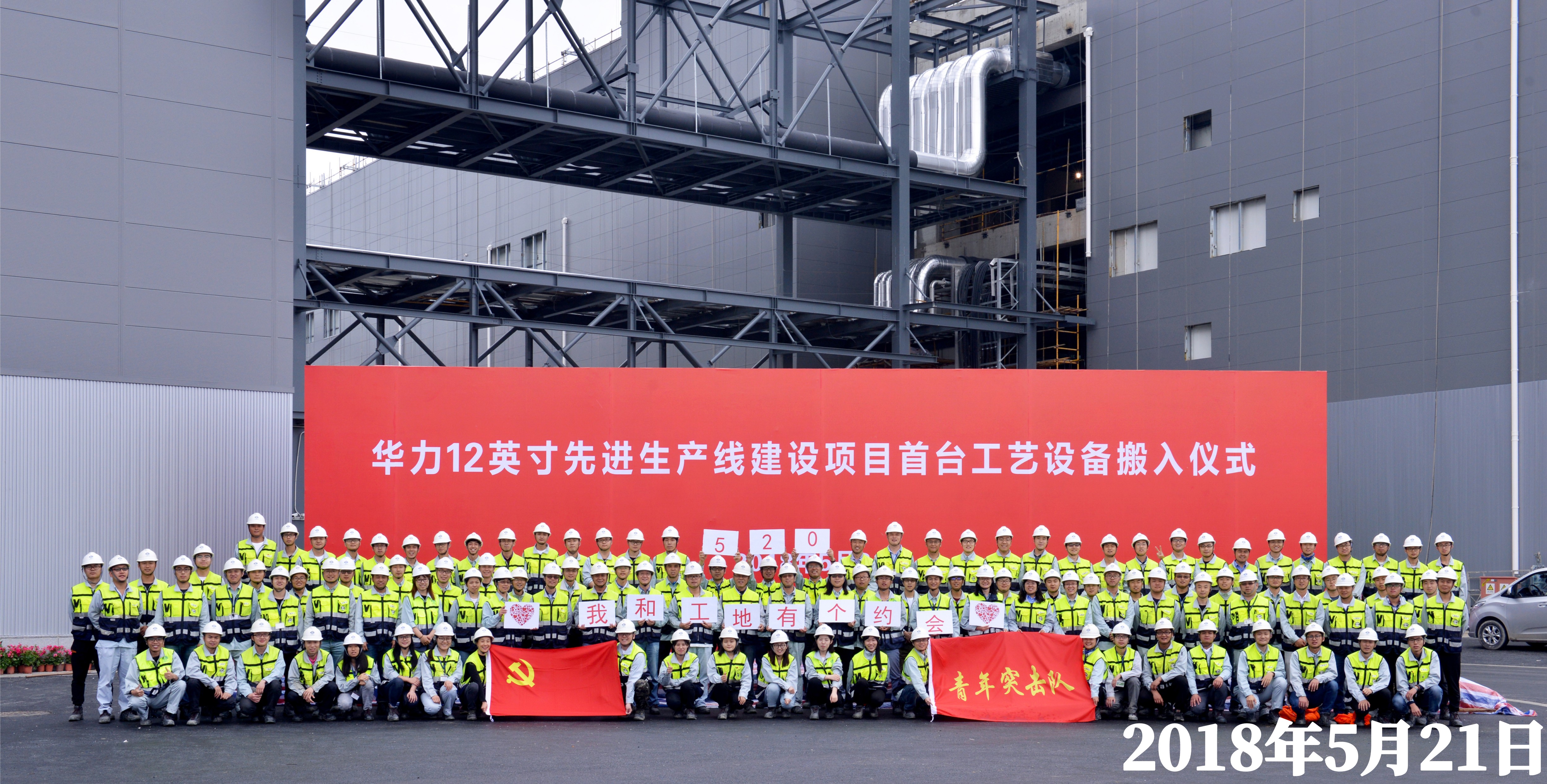中国·7790必发集团(股份)有限公司-官方网站