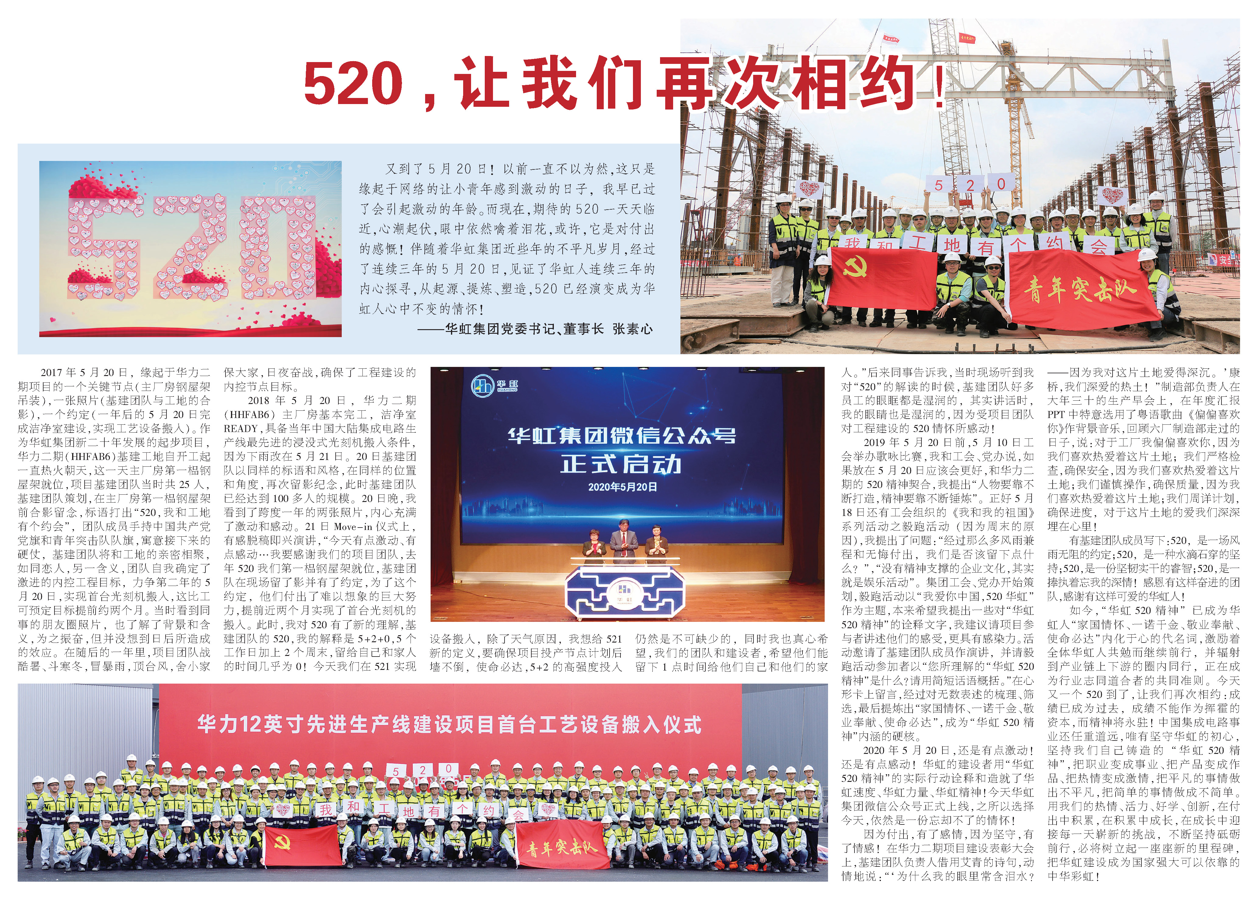 中国·7790必发集团(股份)有限公司-官方网站