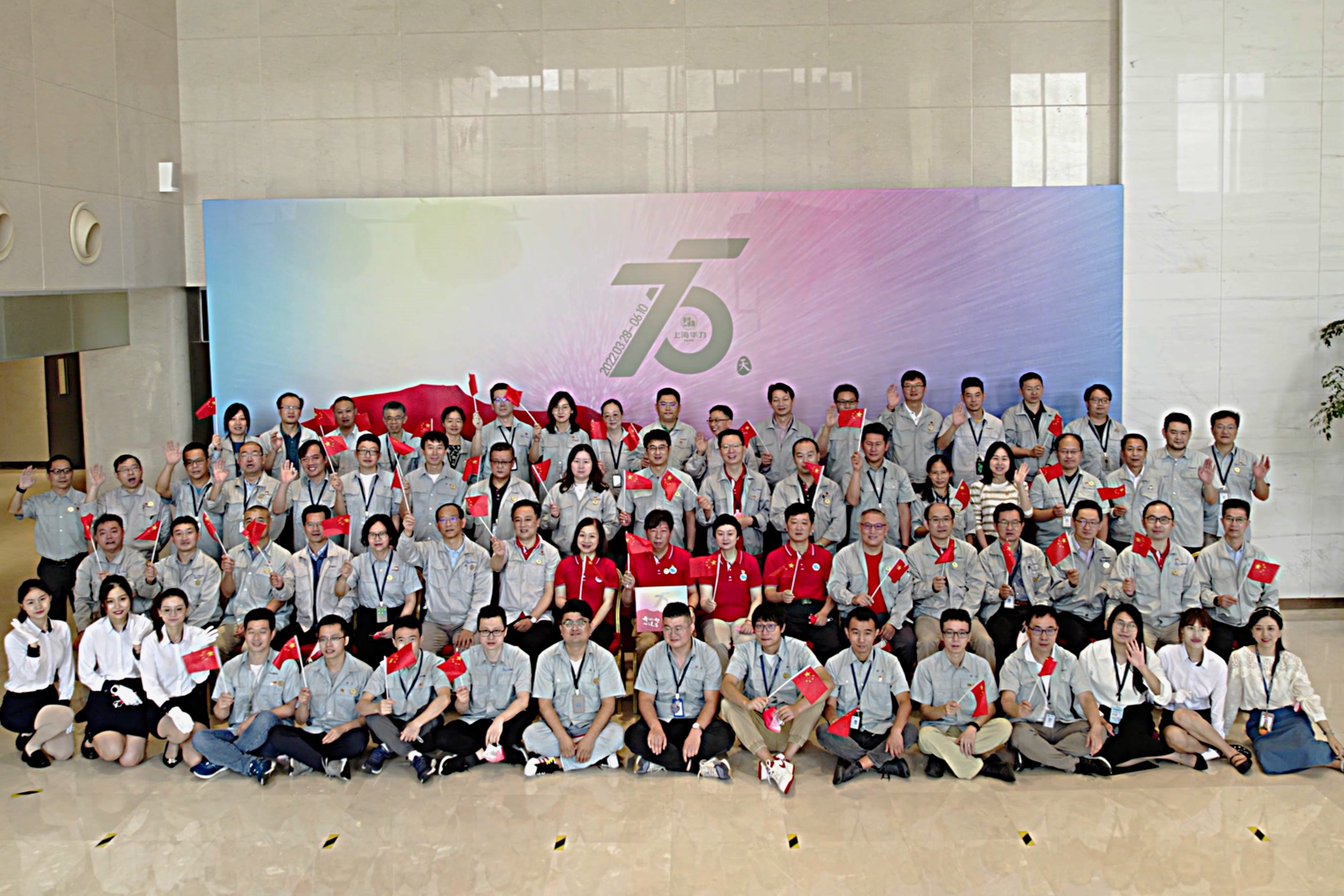 中国·7790必发集团(股份)有限公司-官方网站