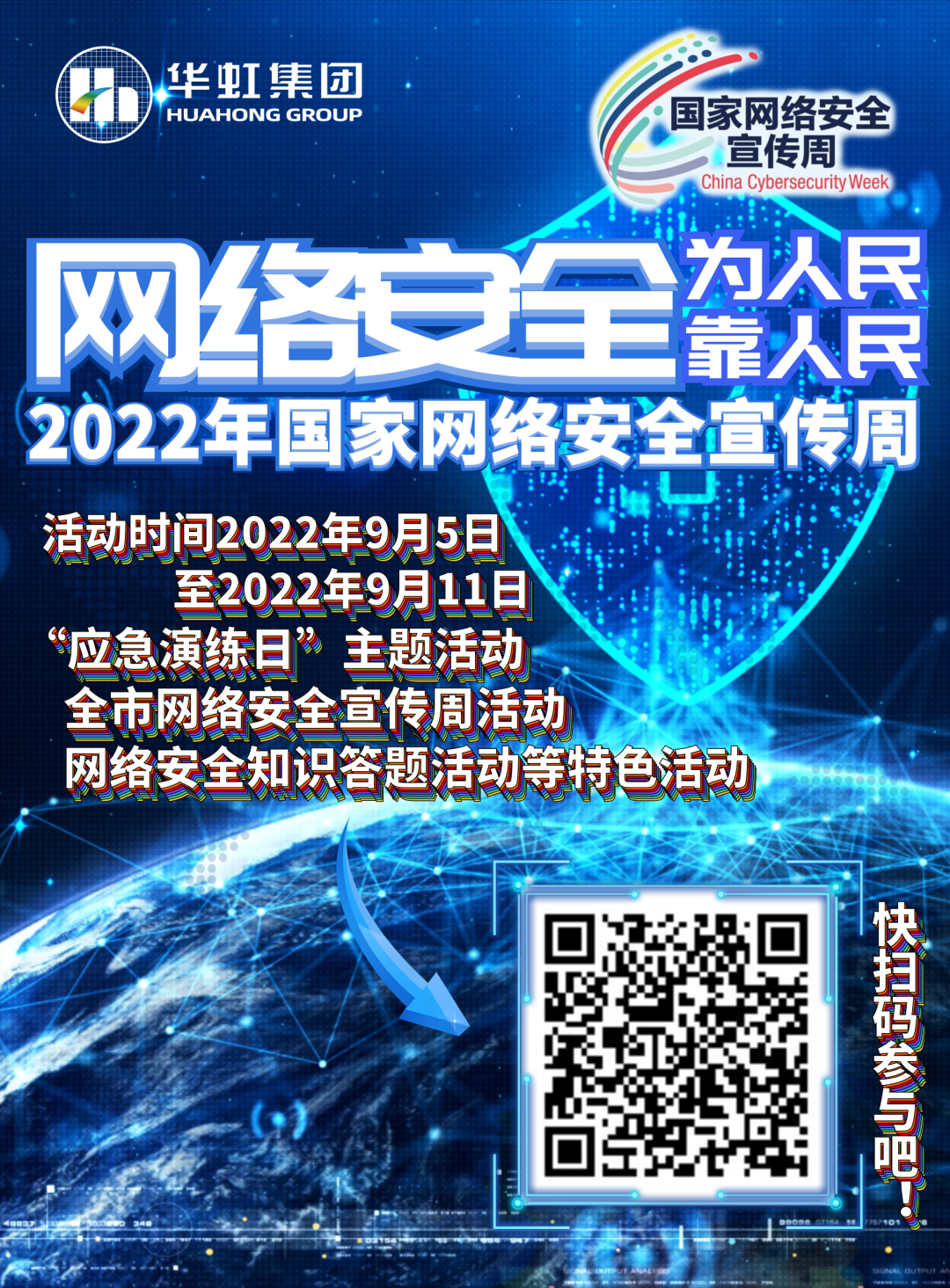 中国·7790必发集团(股份)有限公司-官方网站
