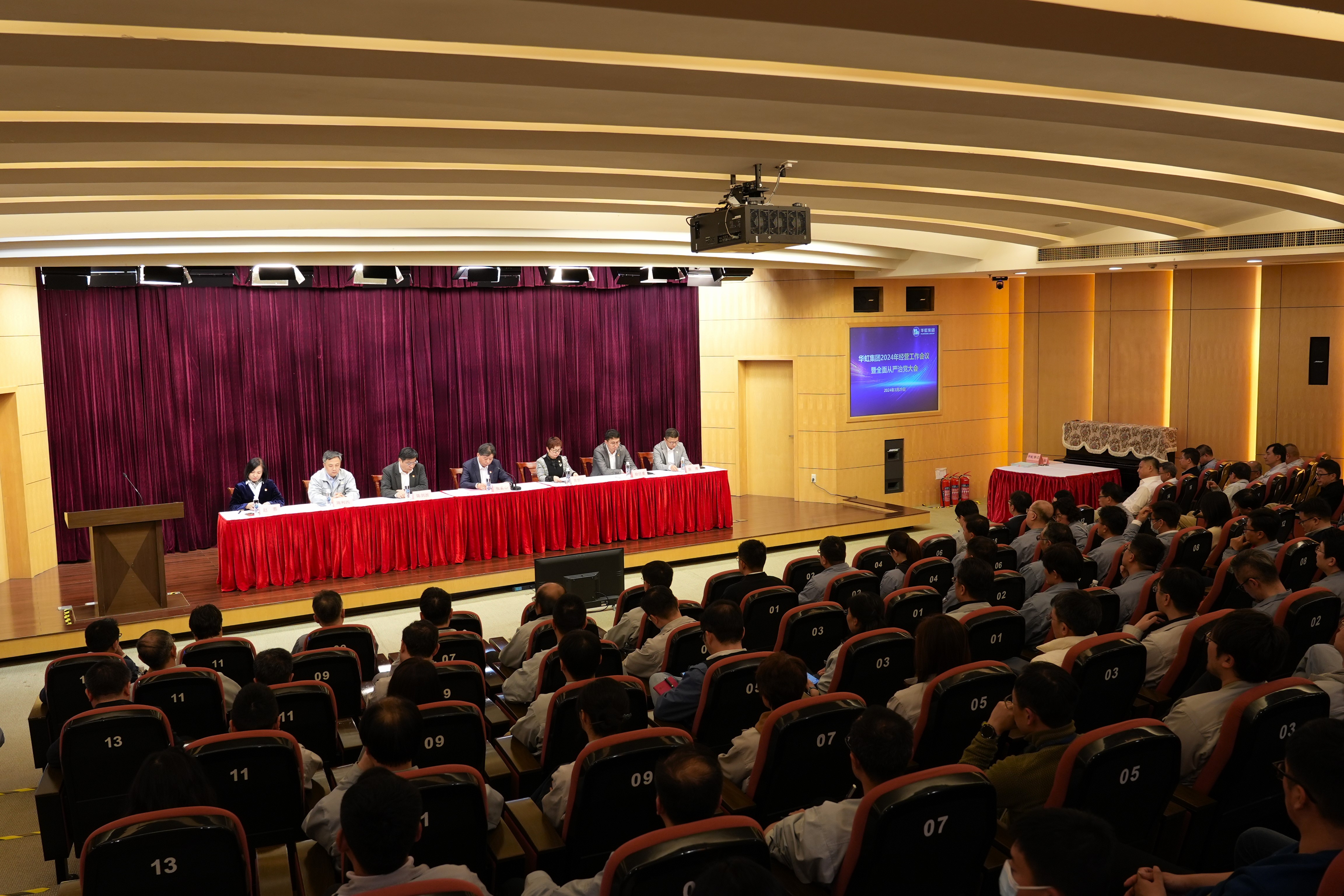 中国·7790必发集团(股份)有限公司-官方网站