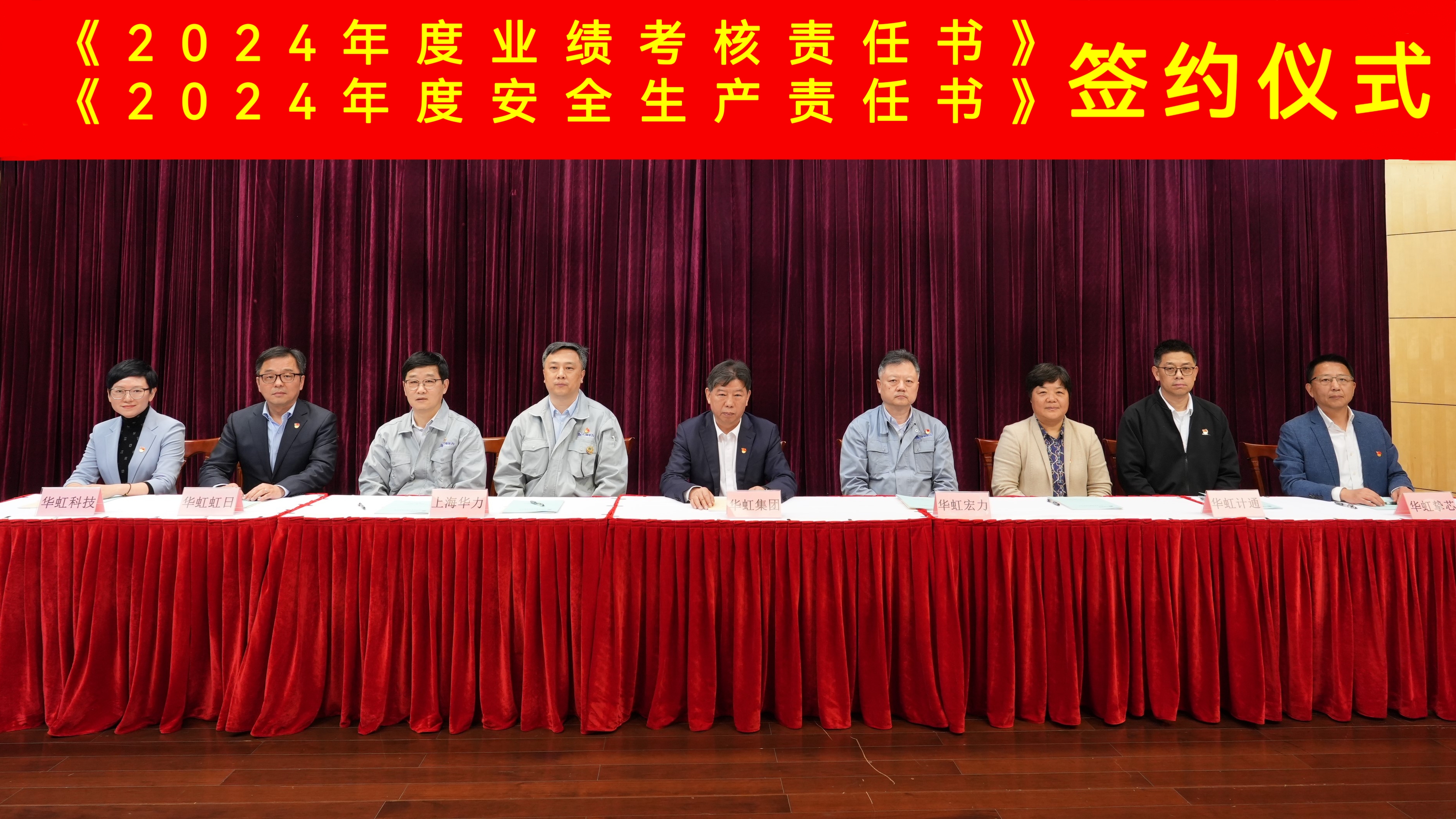 中国·7790必发集团(股份)有限公司-官方网站