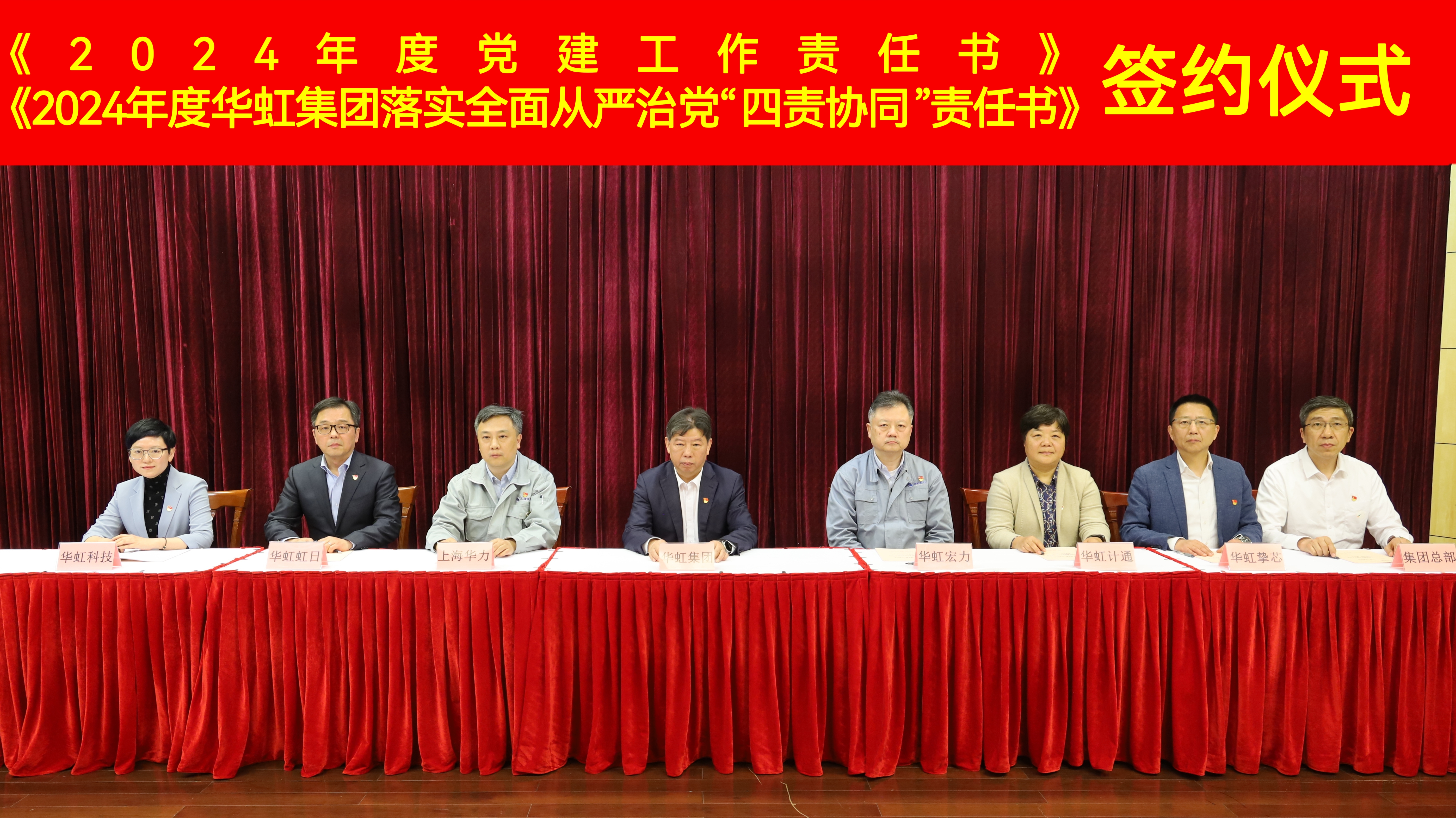 中国·7790必发集团(股份)有限公司-官方网站
