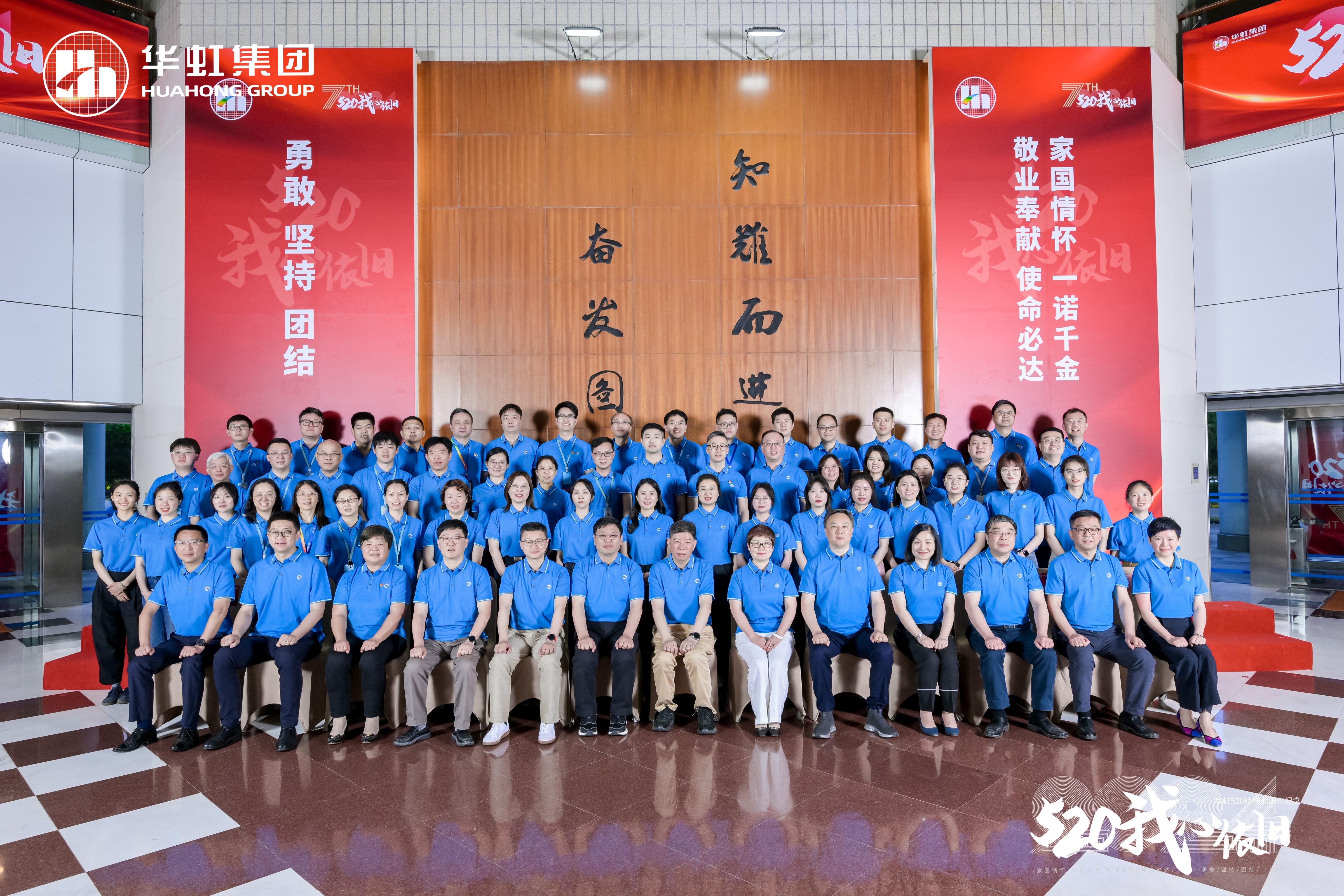 中国·7790必发集团(股份)有限公司-官方网站