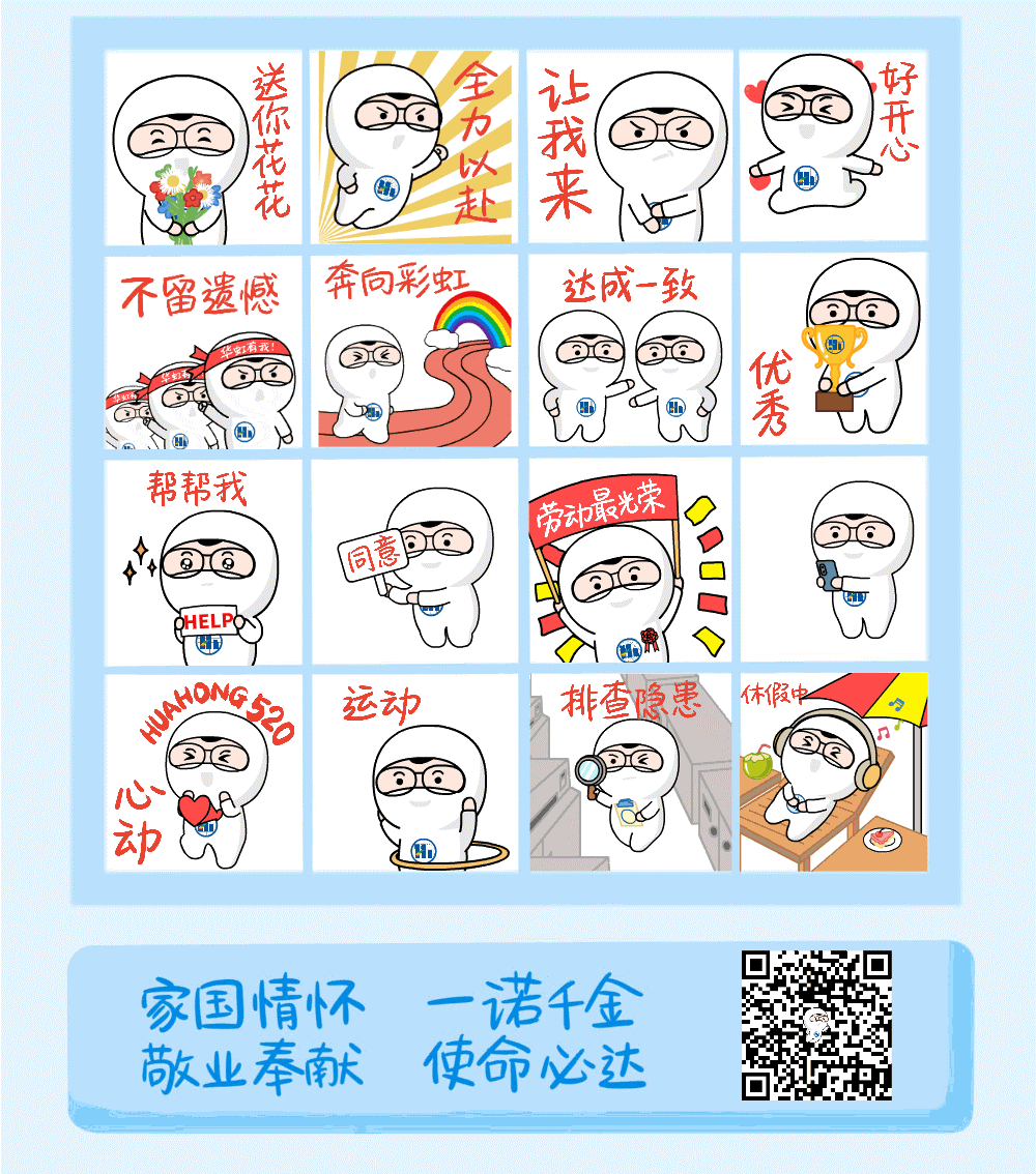 中国·7790必发集团(股份)有限公司-官方网站