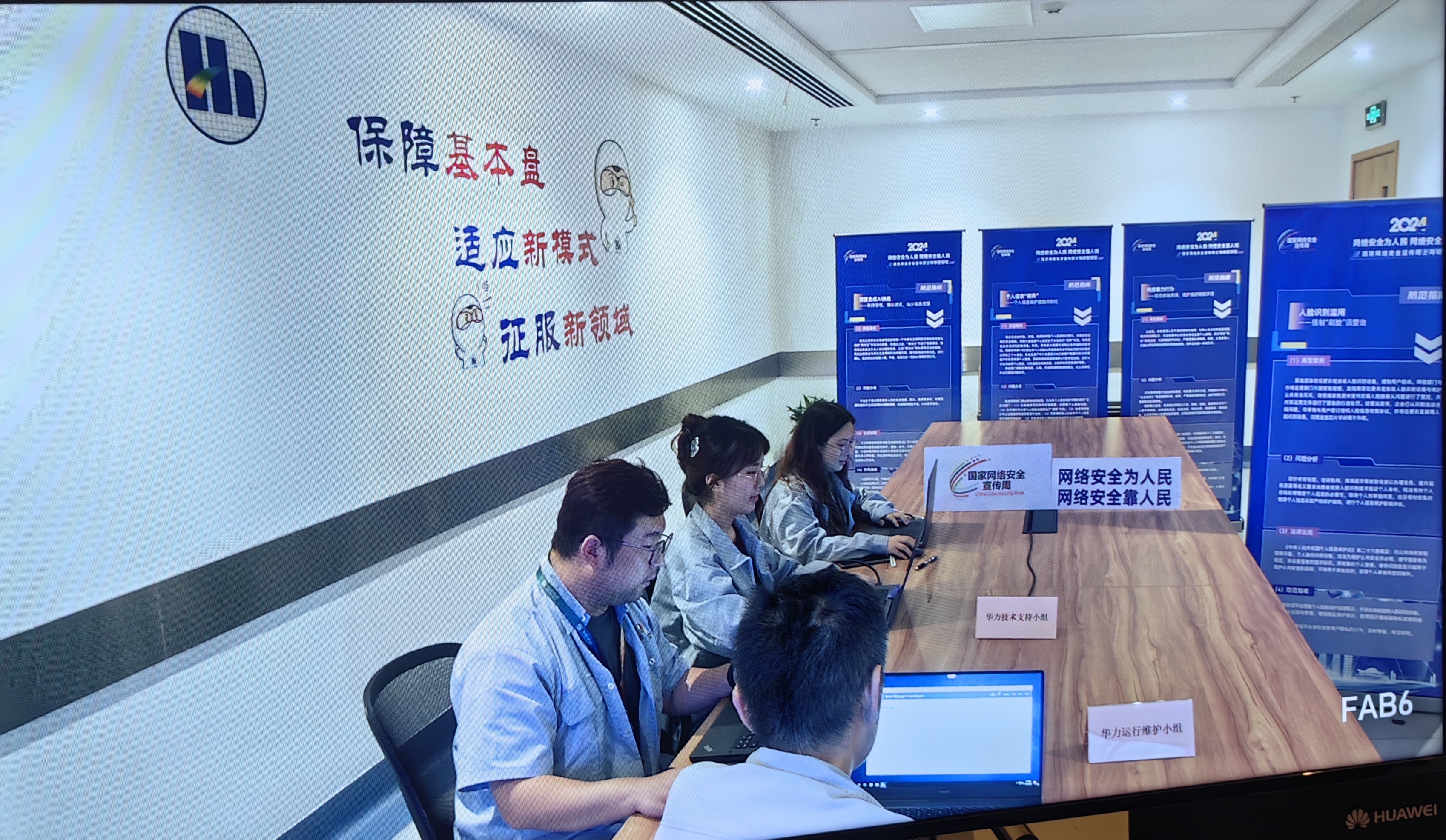中国·7790必发集团(股份)有限公司-官方网站