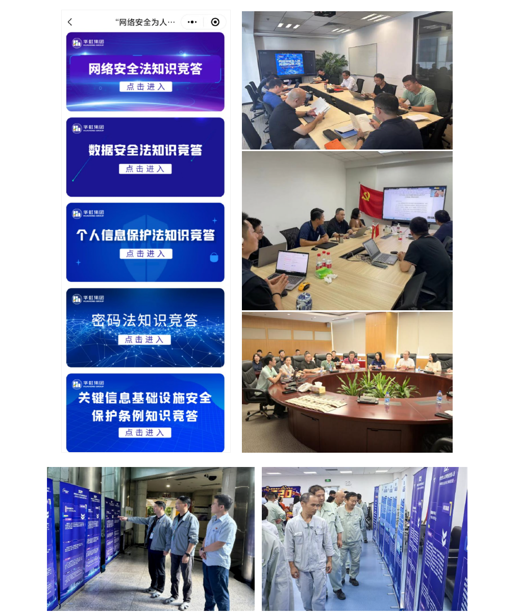 中国·7790必发集团(股份)有限公司-官方网站