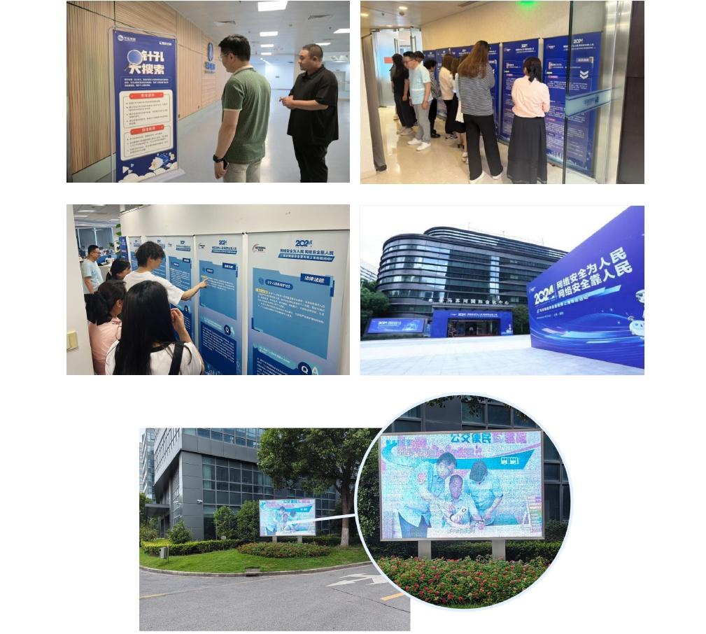 中国·7790必发集团(股份)有限公司-官方网站