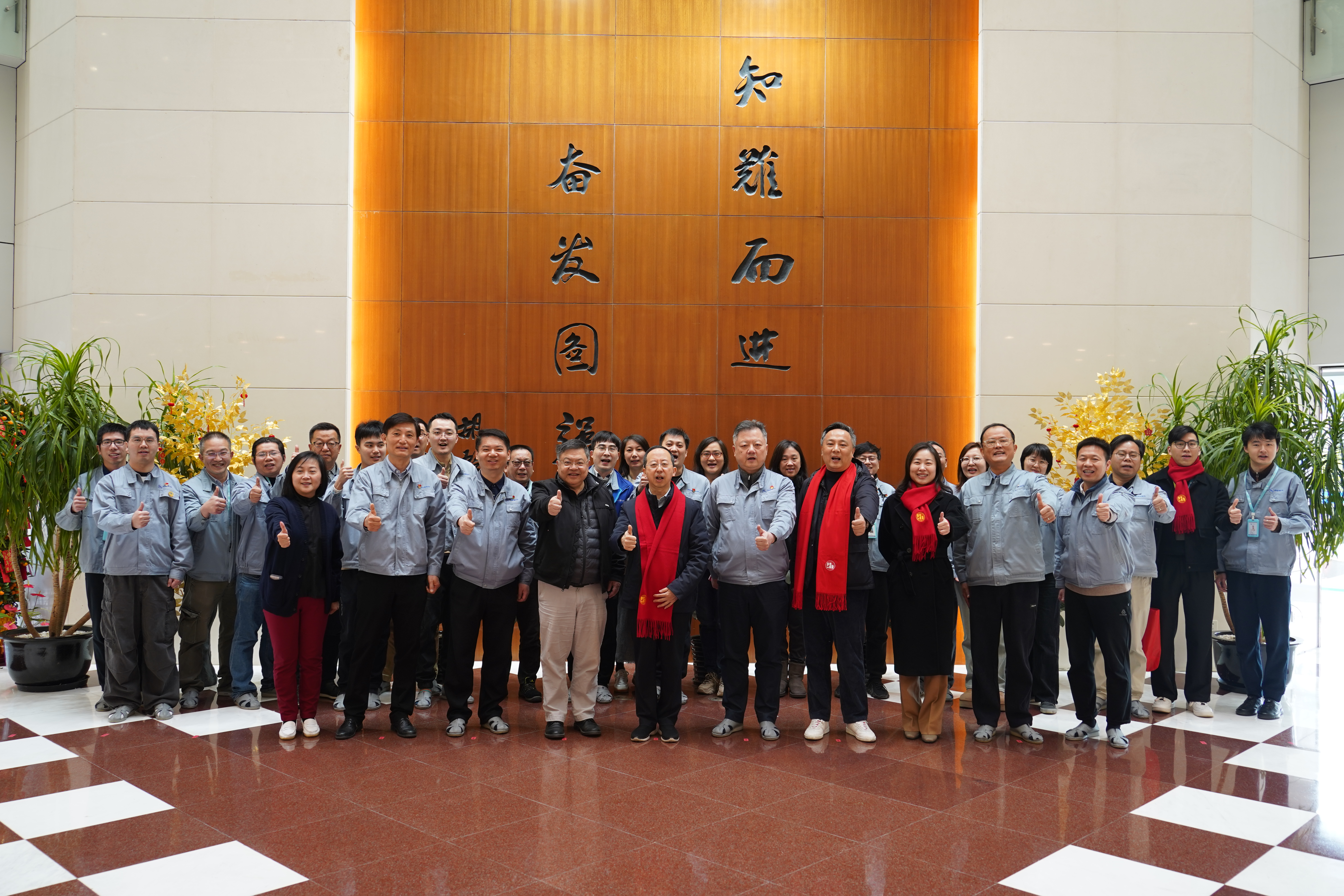 中国·7790必发集团(股份)有限公司-官方网站